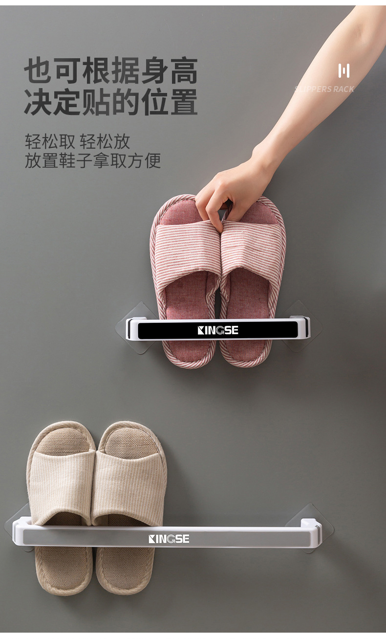 Cross-Border Hot Selling Factory Direct Supply Punch-Free No Trace Stickers Adhesive Bathroom Plastic Pipe Slipper Rack Kitchen Towel Rack