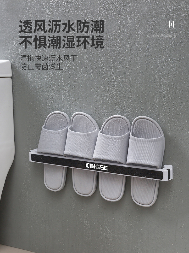 Cross-Border Hot Selling Factory Direct Supply Punch-Free No Trace Stickers Adhesive Bathroom Plastic Pipe Slipper Rack Kitchen Towel Rack