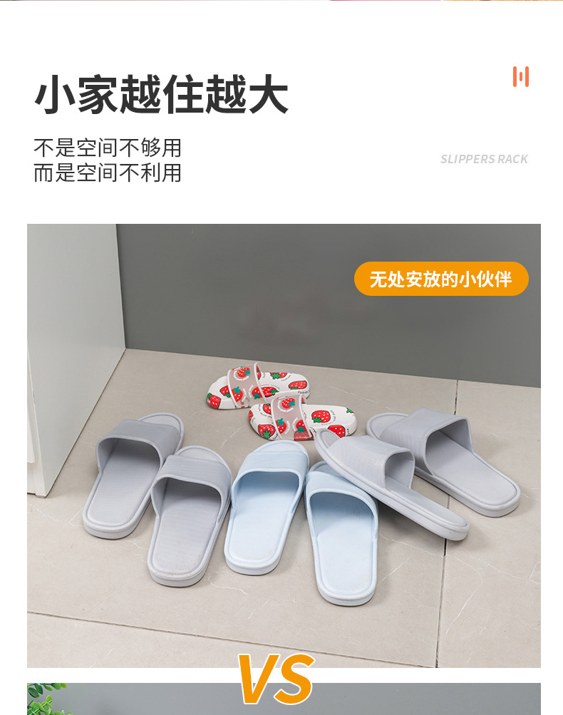 Cross-Border Hot Selling Factory Direct Supply Punch-Free No Trace Stickers Adhesive Bathroom Plastic Pipe Slipper Rack Kitchen Towel Rack