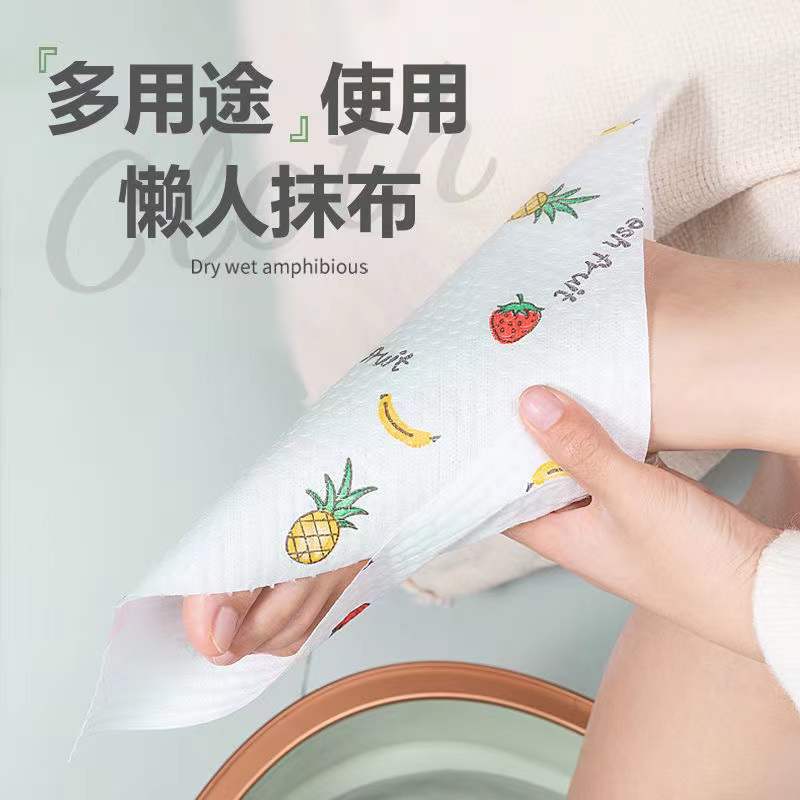 Lazy Rag Printing Kitchen Rag Disposable Dishcloth Oil Removing Scouring Pad Oil Absorbing Absorbent Hand Towel
