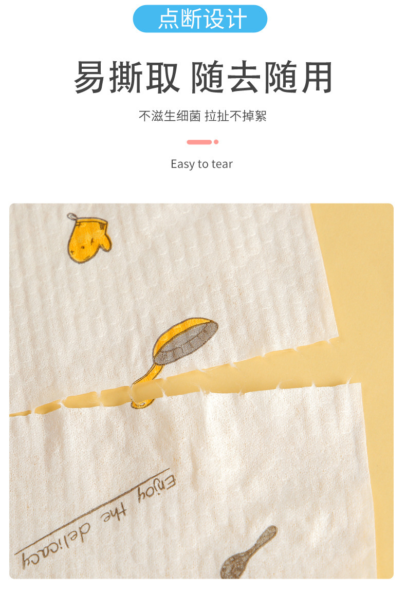 Lazy Rag Printing Kitchen Rag Disposable Dishcloth Oil Removing Scouring Pad Oil Absorbing Absorbent Hand Towel