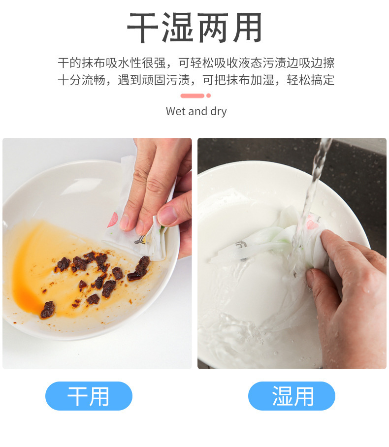 Lazy Rag Printing Kitchen Rag Disposable Dishcloth Oil Removing Scouring Pad Oil Absorbing Absorbent Hand Towel