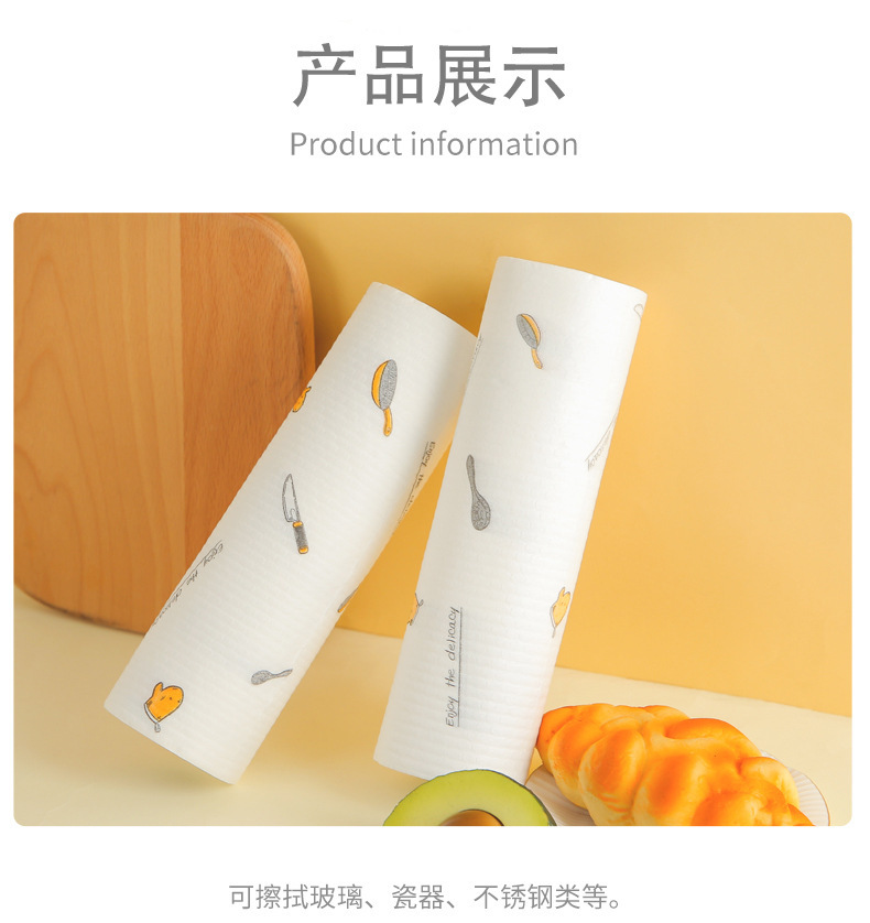 Lazy Rag Printing Kitchen Rag Disposable Dishcloth Oil Removing Scouring Pad Oil Absorbing Absorbent Hand Towel