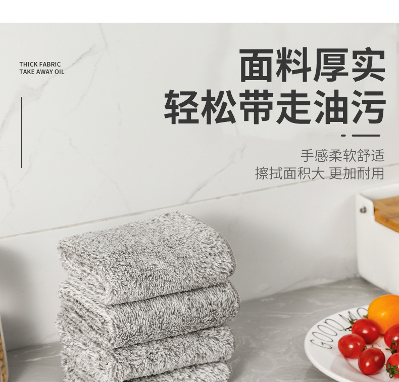 Bamboo Charcoal Rag Kitchen Oilproof Decontamination Thickened Dish Towel Dishwashing Rag to Clean a Table Absorbent Oil Removal Easy to Clean
