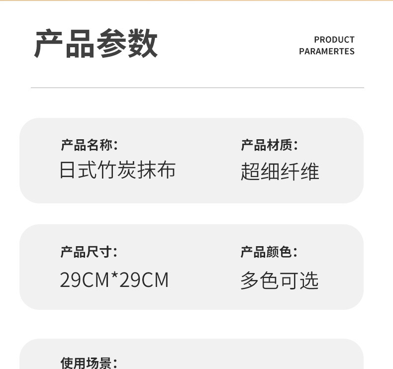 Bamboo Charcoal Rag Kitchen Oilproof Decontamination Thickened Dish Towel Dishwashing Rag to Clean a Table Absorbent Oil Removal Easy to Clean