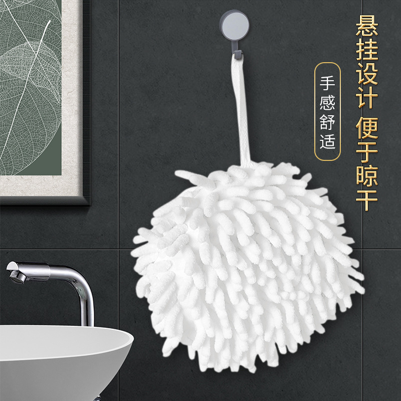 Japanese-Style Simple Chenille Hand-Wiping Ball Hanging Absorbent Kitchen Hand Towel Bathroom Hand Towel Shake Fast