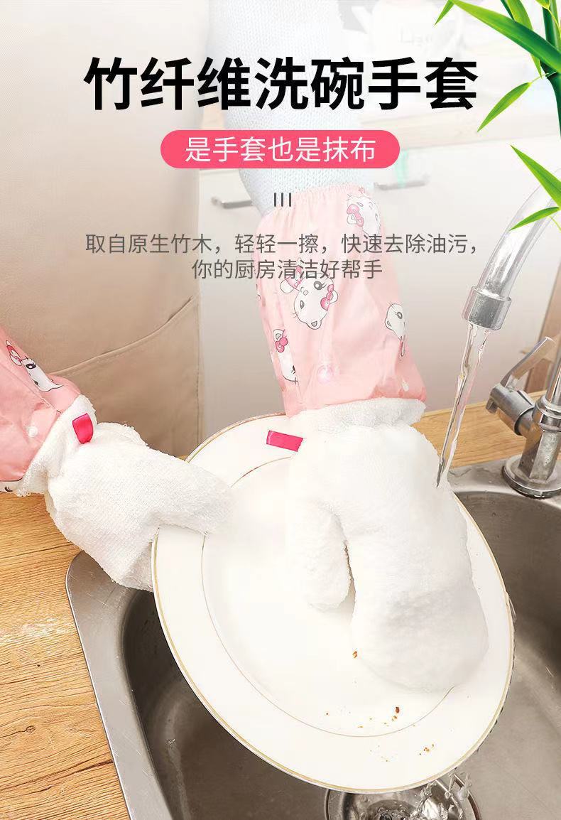 Bamboo Fiber Gloves Long Waterproof Oil-Free Rag Gloves Dish Towel Kitchen Cleaning Household Gloves Winter Women