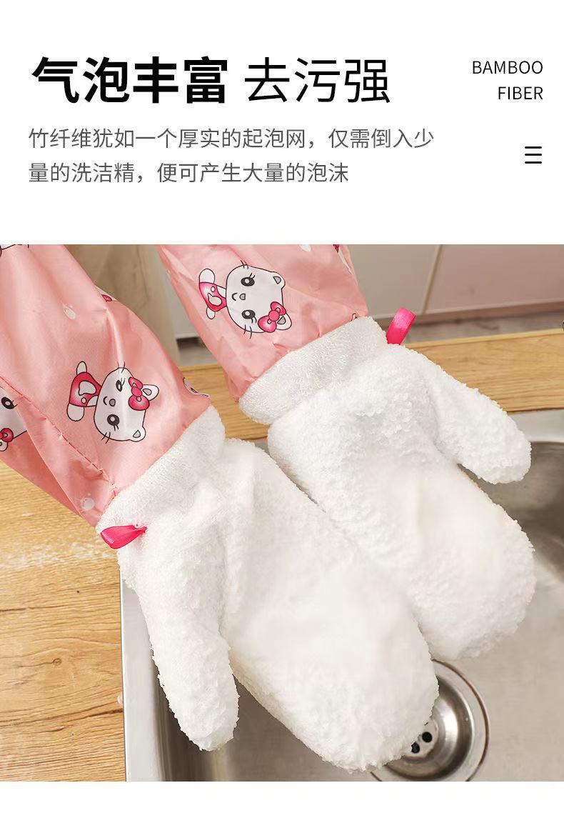 Bamboo Fiber Gloves Long Waterproof Oil-Free Rag Gloves Dish Towel Kitchen Cleaning Household Gloves Winter Women