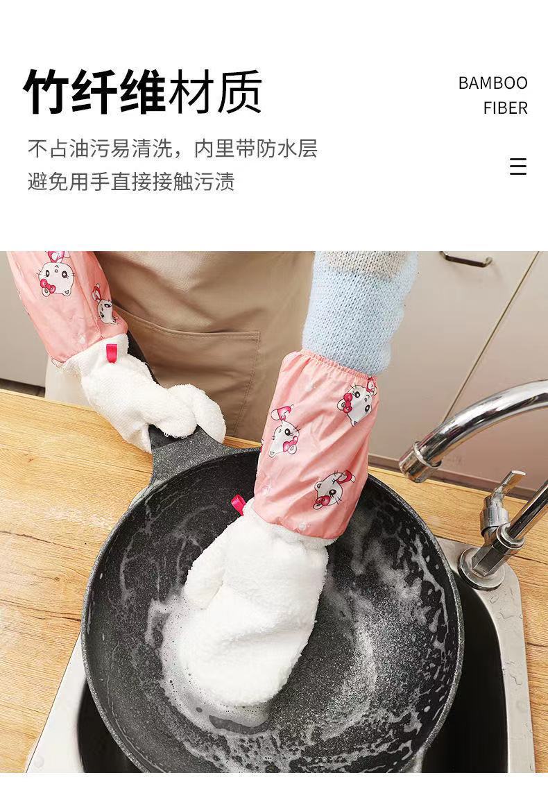 Bamboo Fiber Gloves Long Waterproof Oil-Free Rag Gloves Dish Towel Kitchen Cleaning Household Gloves Winter Women