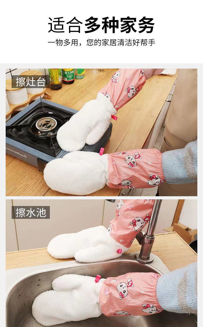 Bamboo Fiber Gloves Long Waterproof Oil-Free Rag Gloves Dish Towel Kitchen Cleaning Household Gloves Winter Women