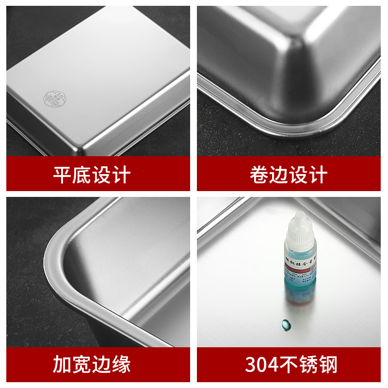 Baking Tray Stainless Steel Plate Kitchen Seasoning Tray Barbecue Plate Japanese Square Plate Towel Plate Barbecue Plate Grilled Fish Dish Tray