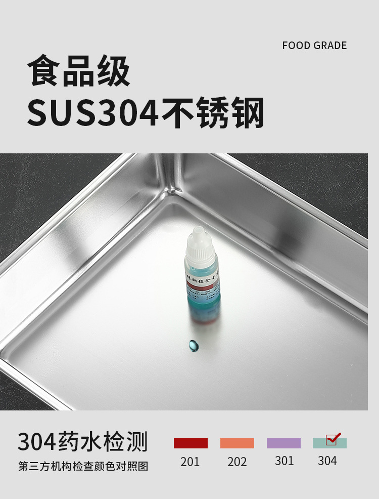 Baking Tray Stainless Steel Plate Kitchen Seasoning Tray Barbecue Plate Japanese Square Plate Towel Plate Barbecue Plate Grilled Fish Dish Tray