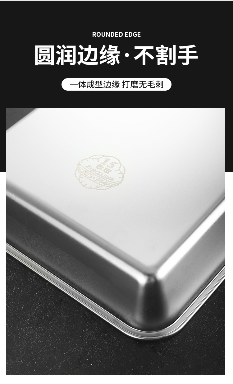Baking Tray Stainless Steel Plate Kitchen Seasoning Tray Barbecue Plate Japanese Square Plate Towel Plate Barbecue Plate Grilled Fish Dish Tray