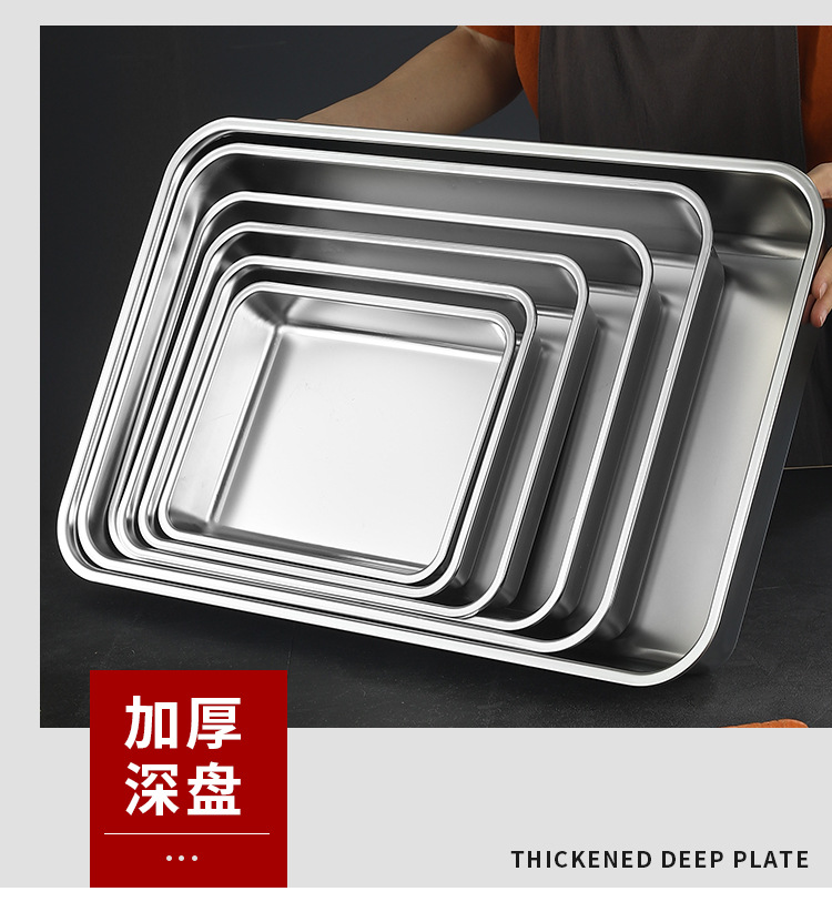 Baking Tray Stainless Steel Plate Kitchen Seasoning Tray Barbecue Plate Japanese Square Plate Towel Plate Barbecue Plate Grilled Fish Dish Tray