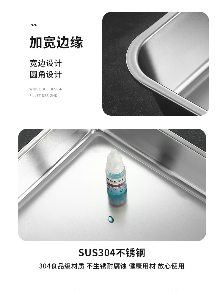 Baking Tray Stainless Steel Plate Kitchen Seasoning Tray Barbecue Plate Japanese Square Plate Towel Plate Barbecue Plate Grilled Fish Dish Tray