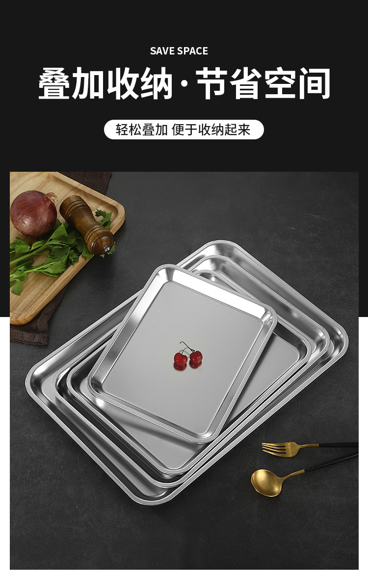 Baking Tray Stainless Steel Plate Kitchen Seasoning Tray Barbecue Plate Japanese Square Plate Towel Plate Barbecue Plate Grilled Fish Dish Tray