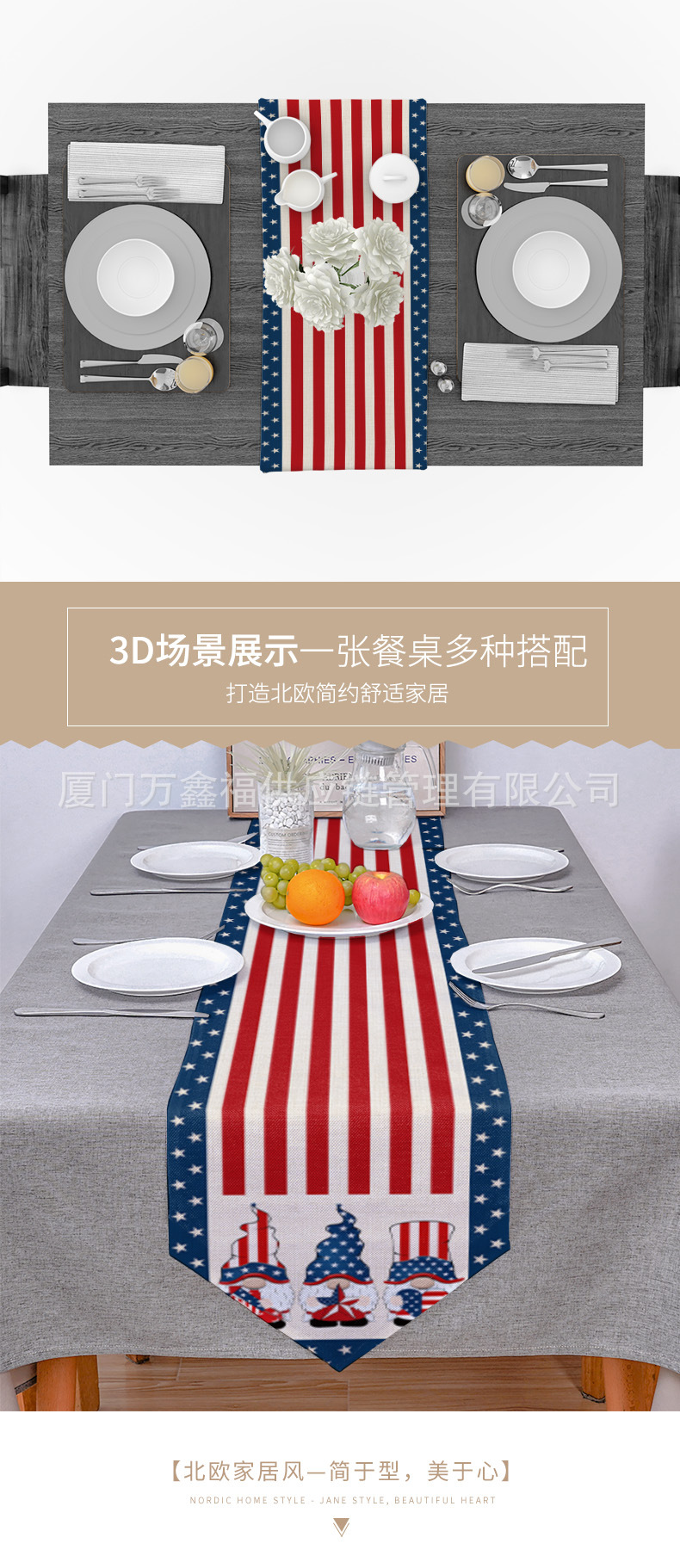 Amazon Foreign Trade New Independence Day Table Runner Dwarf Kitchen Unit Decorative Cotton Linen Tea Table Towel Tablecloth