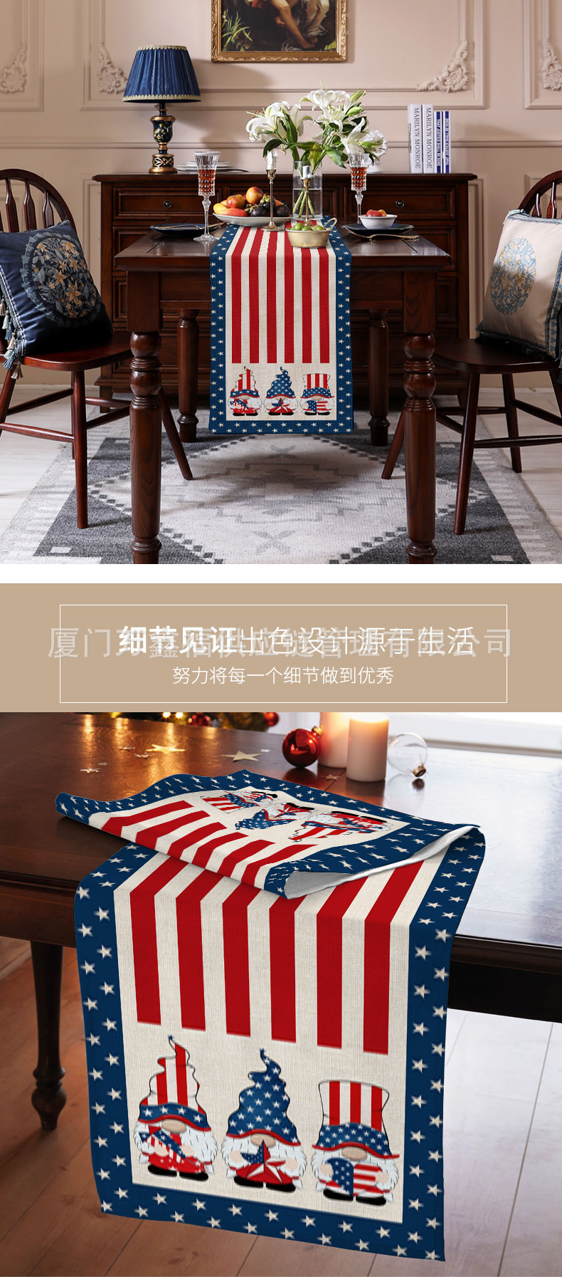 Amazon Foreign Trade New Independence Day Table Runner Dwarf Kitchen Unit Decorative Cotton Linen Tea Table Towel Tablecloth