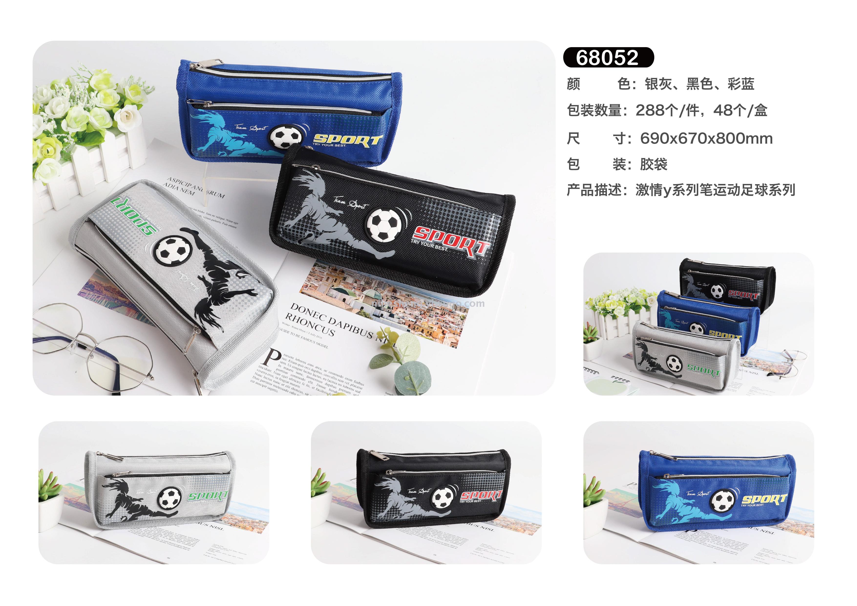 Korean version of simple pen bag OPP bag double zipper pencil bag large capacity storage bag storage box as writing cases
