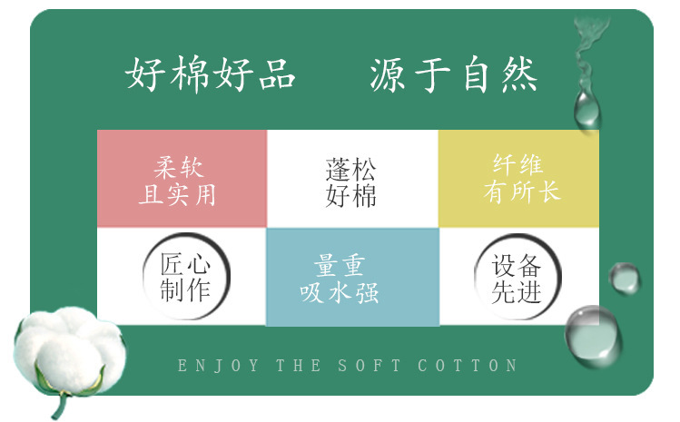 Dish Towel Life Department Store Kitchen Cleaning Rag Bamboo Fiber Scouring Pad Factory Wholesale Oil Removal Dish Towel