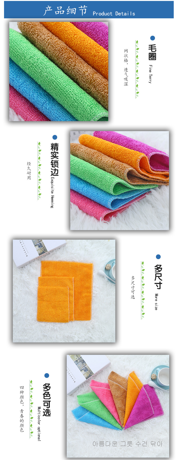 Dish Towel Life Department Store Kitchen Cleaning Rag Bamboo Fiber Scouring Pad Factory Wholesale Oil Removal Dish Towel