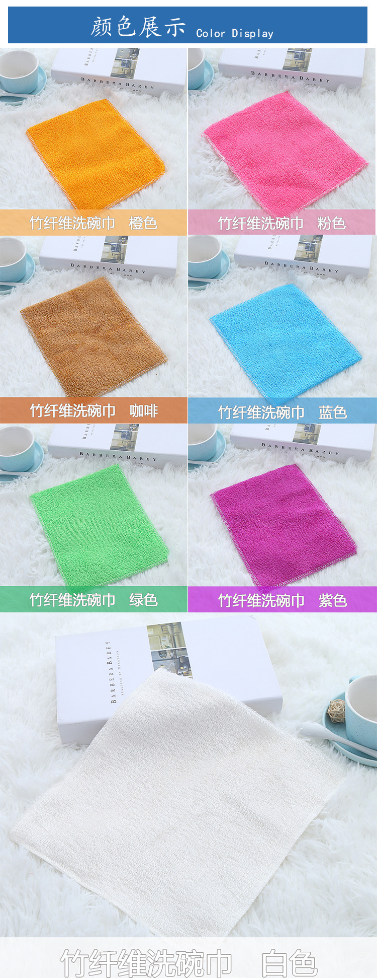 Dish Towel Life Department Store Kitchen Cleaning Rag Bamboo Fiber Scouring Pad Factory Wholesale Oil Removal Dish Towel