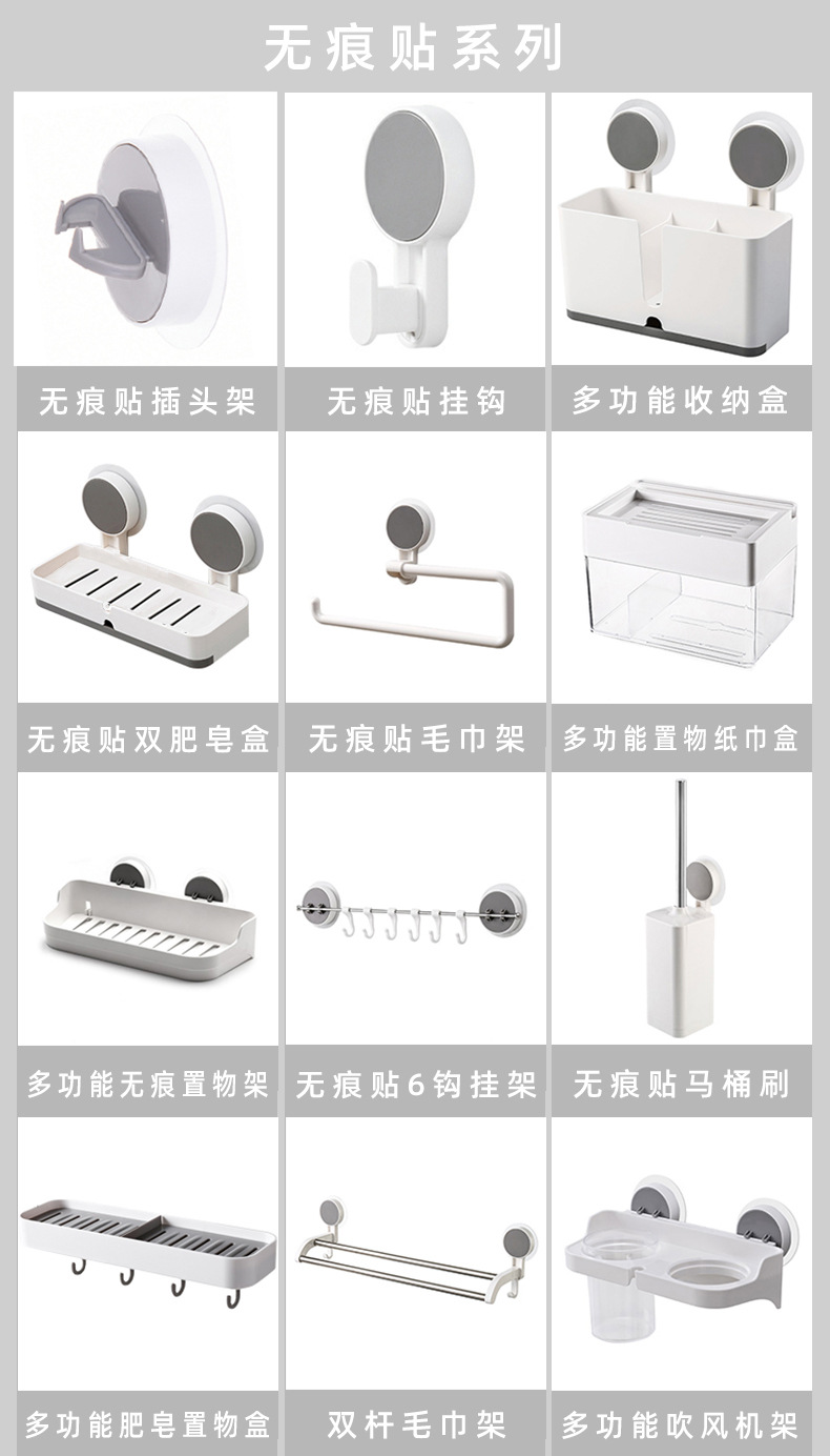 Creative Kitchen Roll Stand Bathroom Hand Cleaning Towel Rack Seamless Stickers Rack Hole-Free Lazy Rag Towel Rack