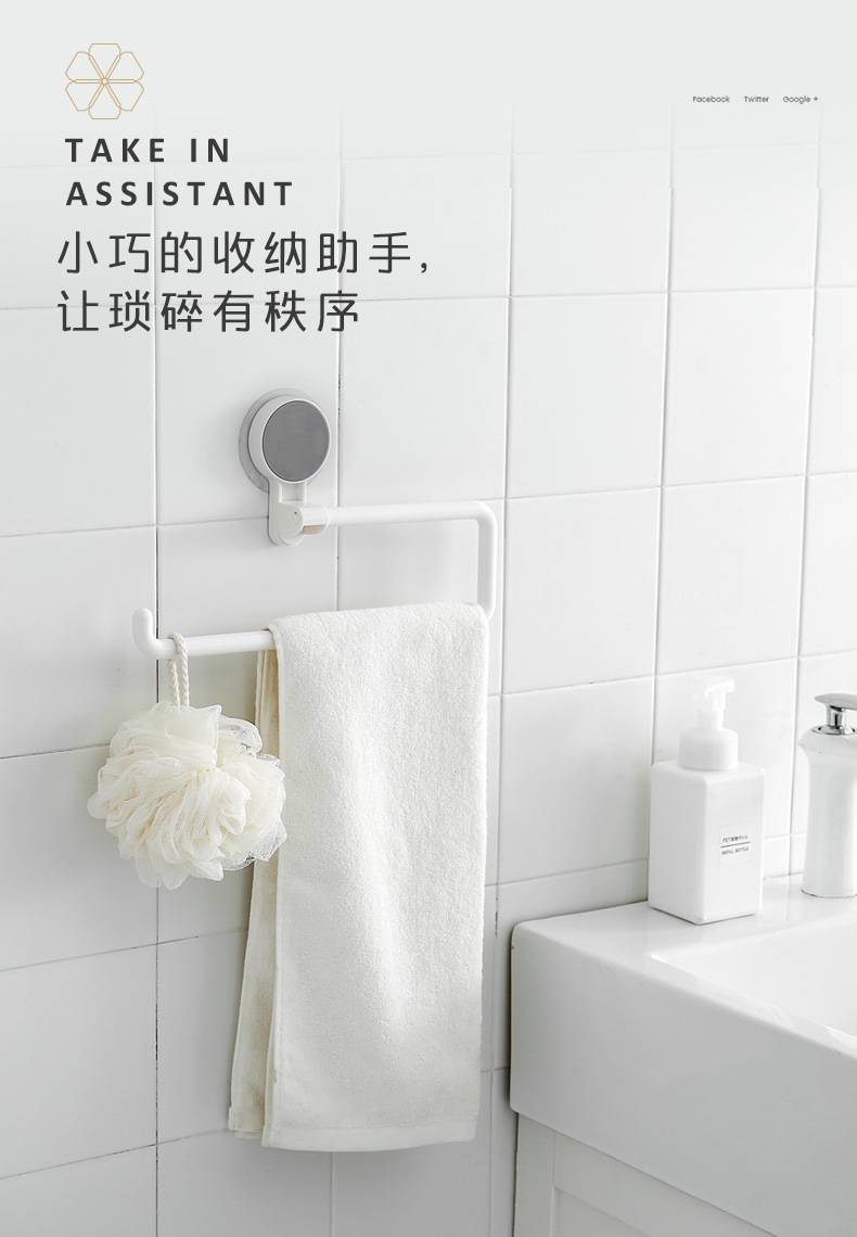 Creative Kitchen Roll Stand Bathroom Hand Cleaning Towel Rack Seamless Stickers Rack Hole-Free Lazy Rag Towel Rack
