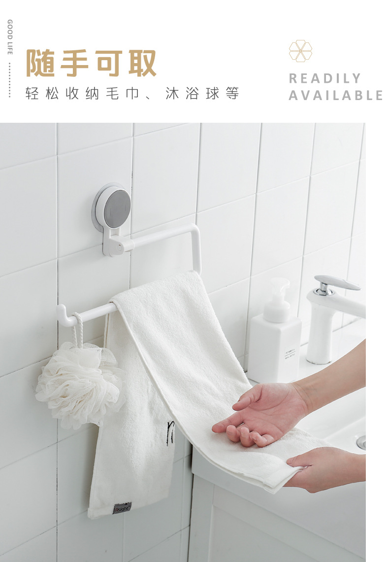 Creative Kitchen Roll Stand Bathroom Hand Cleaning Towel Rack Seamless Stickers Rack Hole-Free Lazy Rag Towel Rack