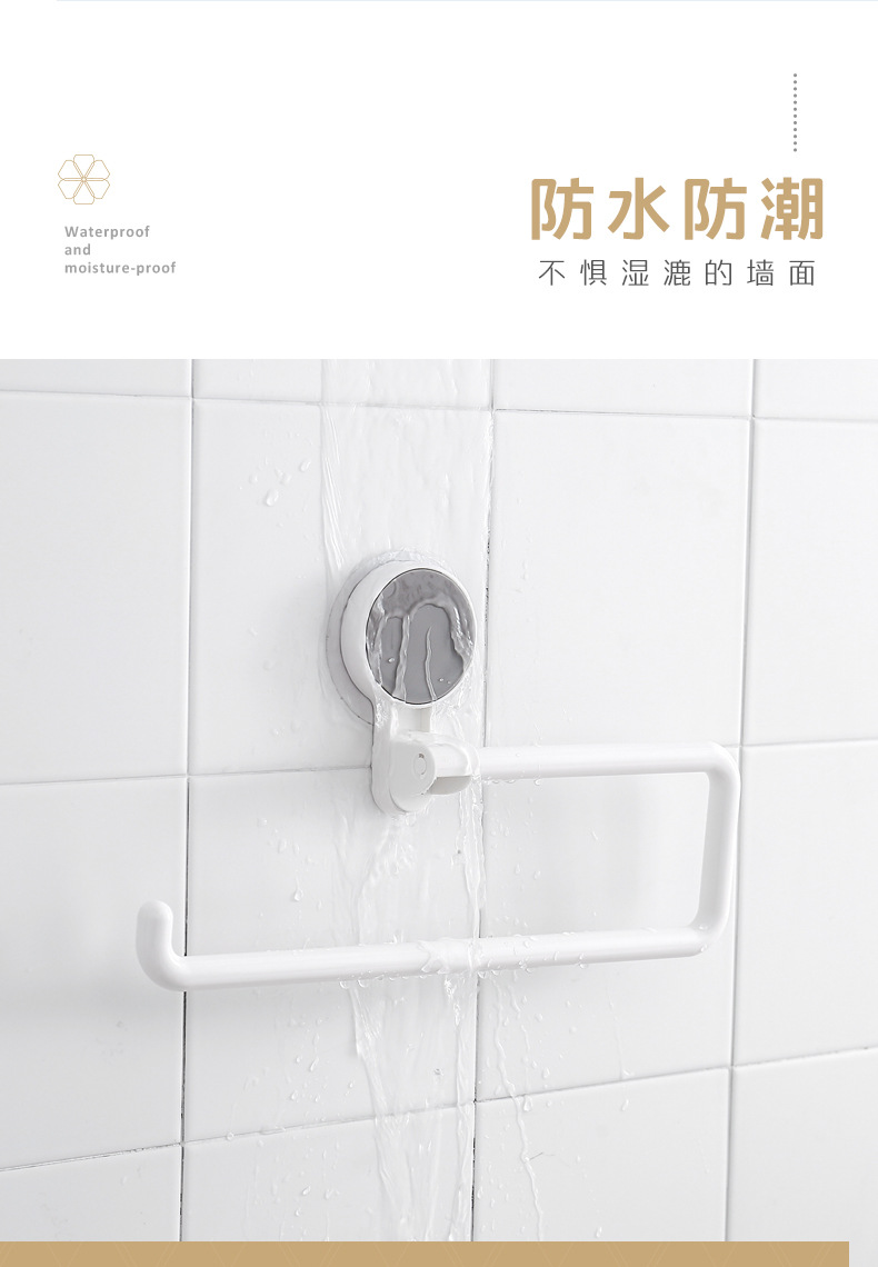 Creative Kitchen Roll Stand Bathroom Hand Cleaning Towel Rack Seamless Stickers Rack Hole-Free Lazy Rag Towel Rack