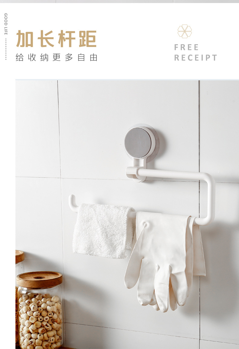 Creative Kitchen Roll Stand Bathroom Hand Cleaning Towel Rack Seamless Stickers Rack Hole-Free Lazy Rag Towel Rack