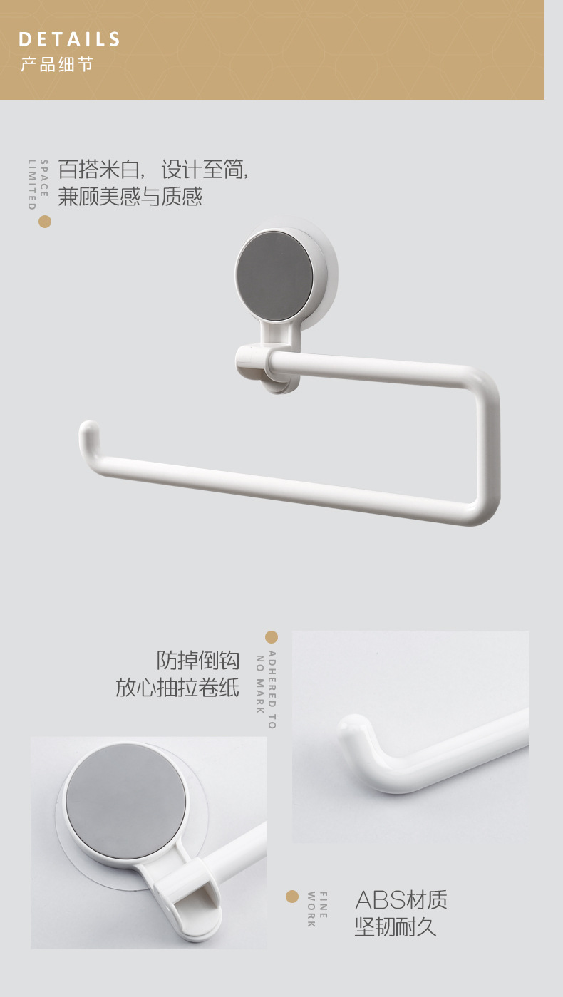 Creative Kitchen Roll Stand Bathroom Hand Cleaning Towel Rack Seamless Stickers Rack Hole-Free Lazy Rag Towel Rack