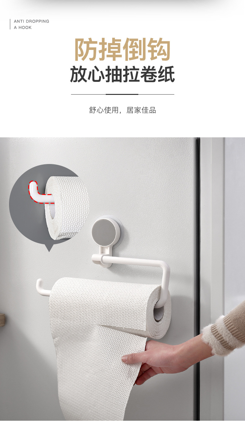 Creative Kitchen Roll Stand Bathroom Hand Cleaning Towel Rack Seamless Stickers Rack Hole-Free Lazy Rag Towel Rack