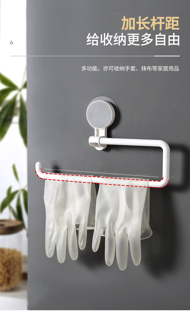 Creative Kitchen Roll Stand Bathroom Hand Cleaning Towel Rack Seamless Stickers Rack Hole-Free Lazy Rag Towel Rack