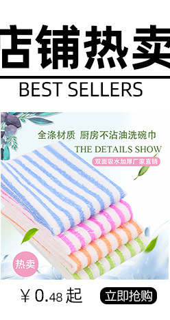 Square Absorbent Cloth Dish Towel Bowl Towel Household Kitchen Oilproof Dishcloth Thickened Cleaning Towel Wholesale