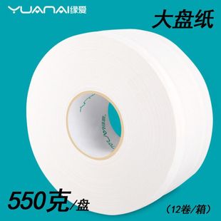 Yuanai Paper Towel 150 Sheets 20 Packages Kitchen Paper Drawing Thickened Hotel Toilet Paper Save Free Shipping Yuanai Paper Towel 150 Sheets 20 Packages Kitchen Paper Drawing Thickened Hotel Toilet Paper Save Free Shipping