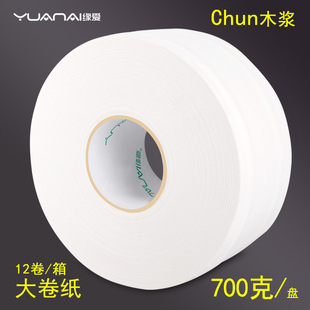 Yuanai Paper Towel 150 Sheets 20 Packages Kitchen Paper Drawing Thickened Hotel Toilet Paper Save Free Shipping Yuanai Paper Towel 150 Sheets 20 Packages Kitchen Paper Drawing Thickened Hotel Toilet Paper Save Free Shipping