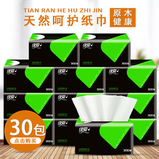 Yuanai Paper Towel 150 Sheets 20 Packages Kitchen Paper Drawing Thickened Hotel Toilet Paper Save Free Shipping Yuanai Paper Towel 150 Sheets 20 Packages Kitchen Paper Drawing Thickened Hotel Toilet Paper Save Free Shipping