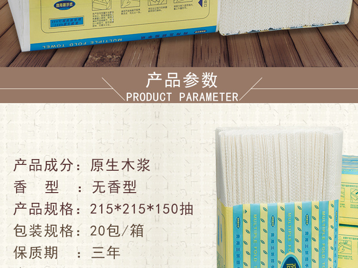 Yuanai Paper Towel 150 Sheets 20 Packages Kitchen Paper Drawing Thickened Hotel Toilet Paper Save Free Shipping Yuanai Paper Towel 150 Sheets 20 Packages Kitchen Paper Drawing Thickened Hotel Toilet Paper Save Free Shipping