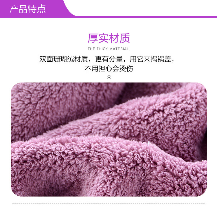Hand Towel Kitchen Towel Cartoon Water-Absorbing Quick-Drying Coral Fleece Hand Towel Hanging Soft Cartoon