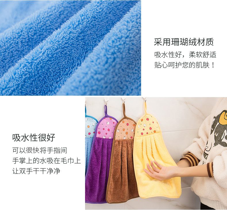 Hand Towel Wholesale Coral Fleece Thickened Cute Cartoon Towel Hanging Hanging Child Absorbent Kitchen Customization Hand Towel