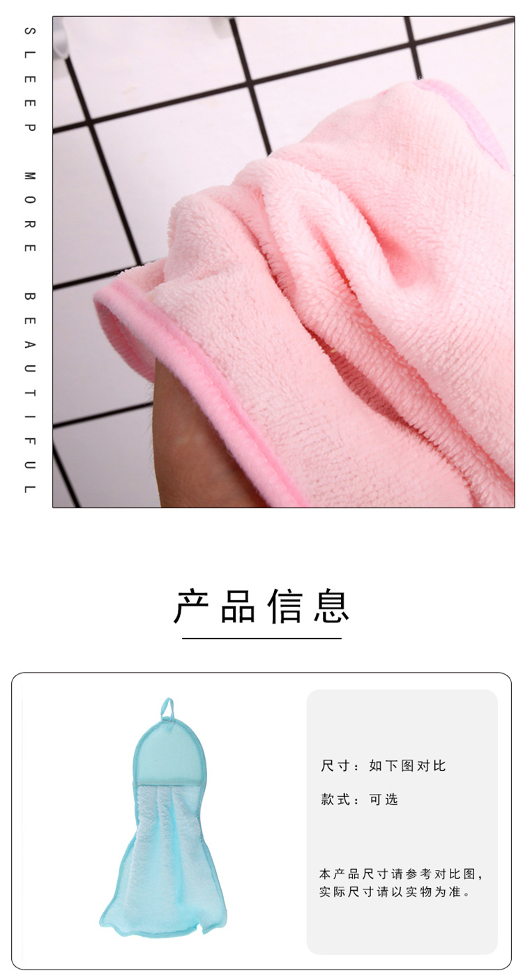 Kitchen Hanging Coral Fleece Hand Towel Thick Absorbent Cleaning Cloth Dishcloth