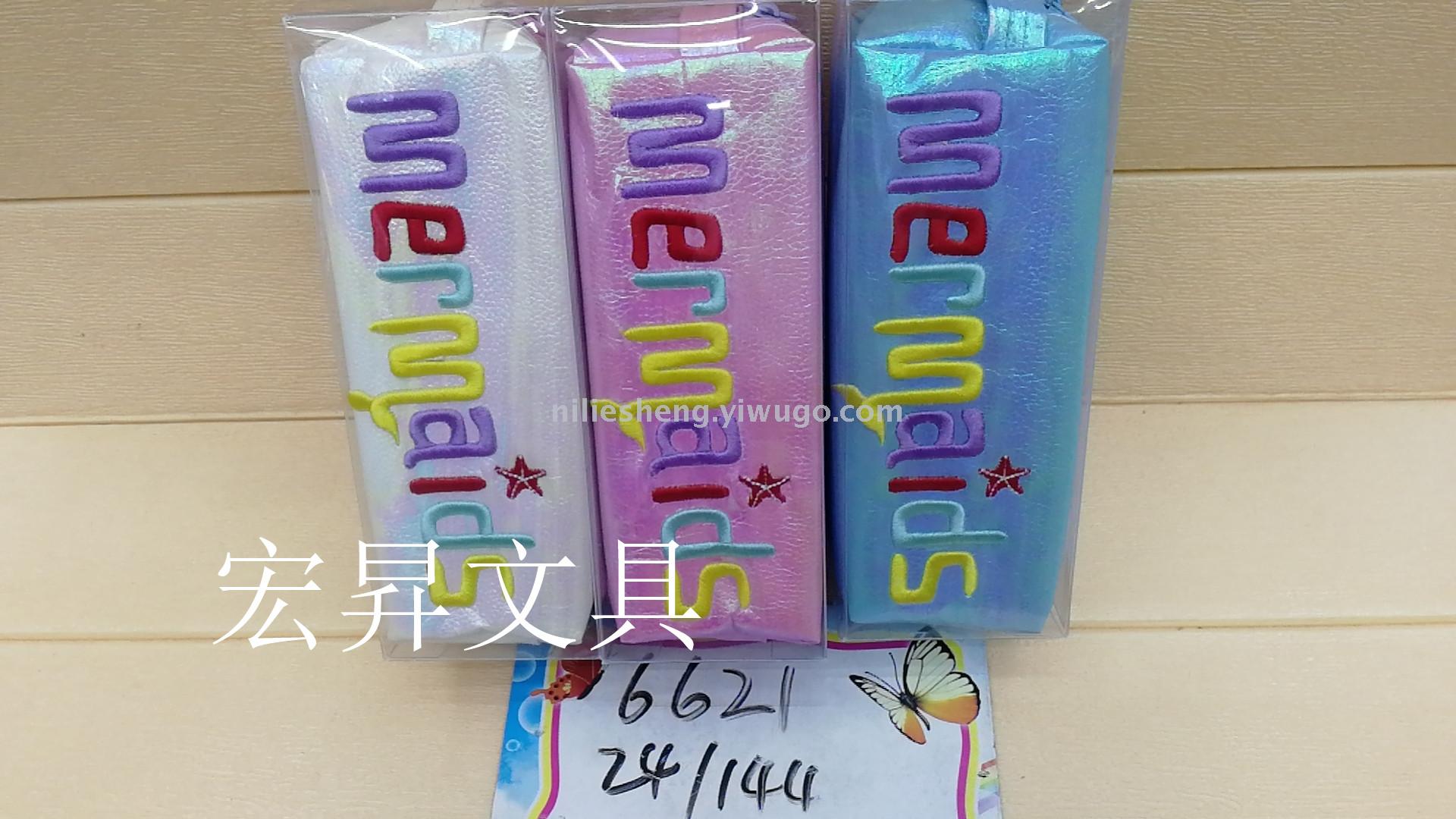 Korean Alphabet pen bag Cartoon Double pencil bag large capacity storage bag storage box as Macro rise writing case