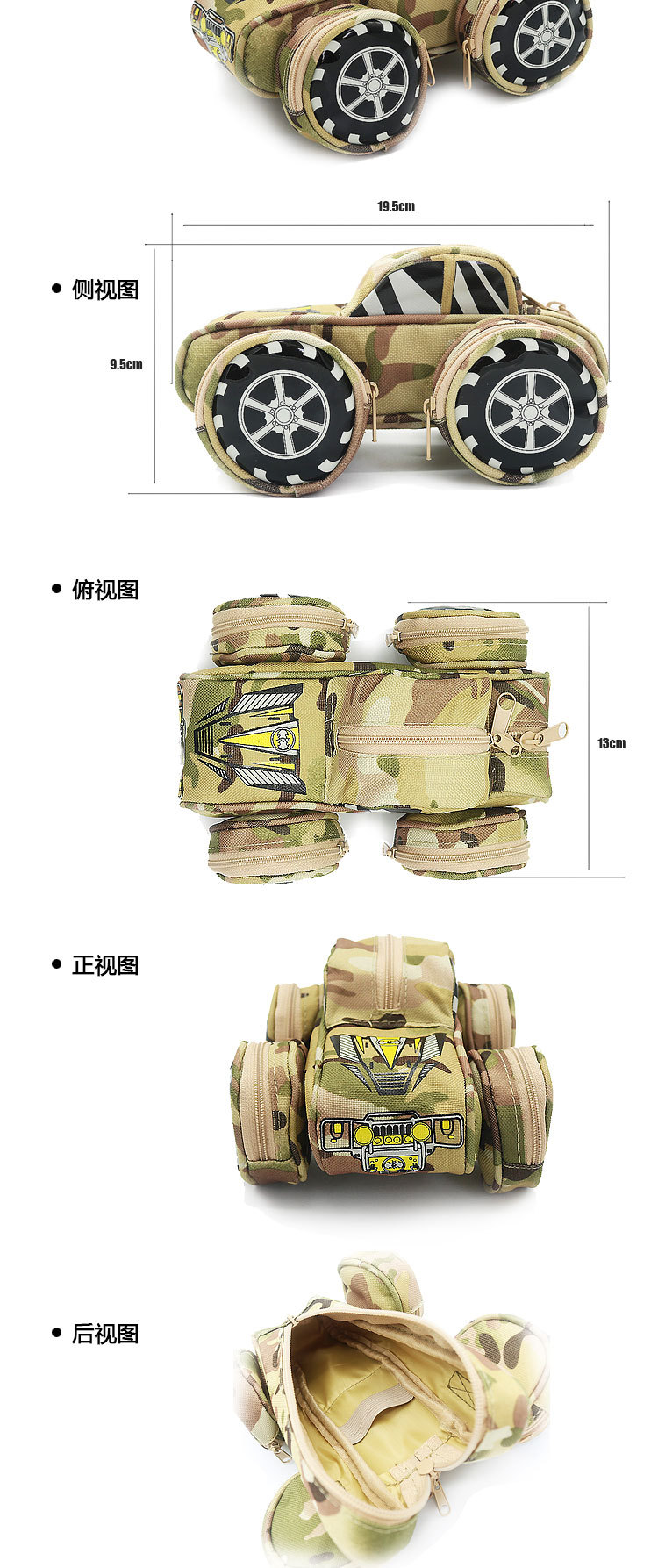 Pen bag creative high - capacity camouflage ultra -speed SUV password lock stationery bag pencil cartoon writing case Pen bag creative high - capacity camouflage ultra -speed SUV password lock stationery bag pencil cartoon writing case