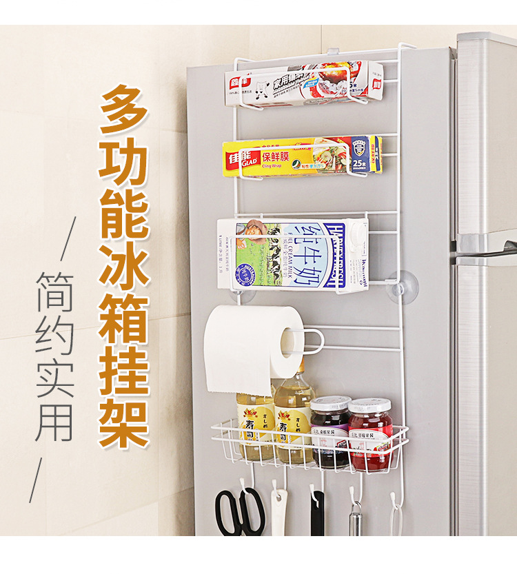 Kitchen supplies magnetic refrigerator hanger plastic bag paper towel side Wall Storage