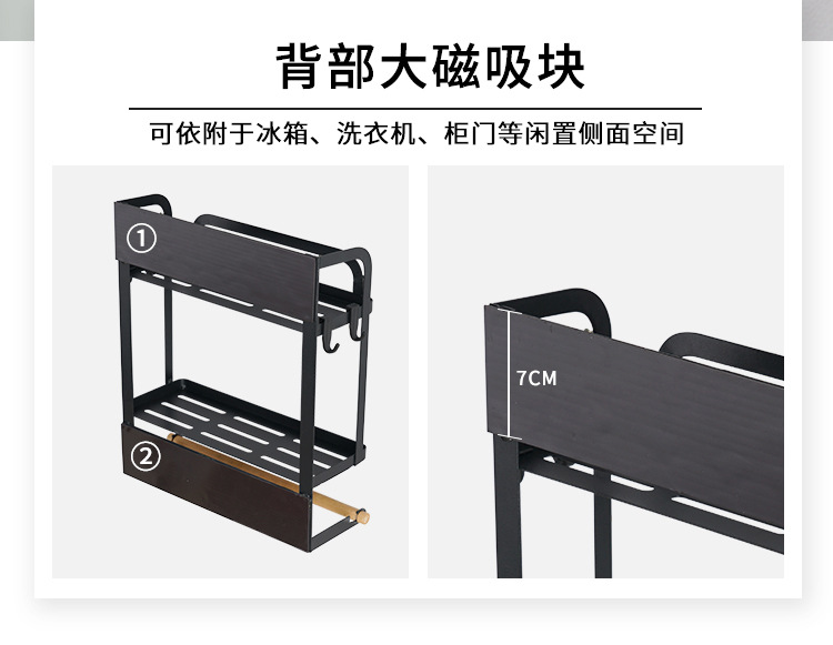 Kitchen supplies magnetic refrigerator hanger plastic bag paper towel side Wall Storage