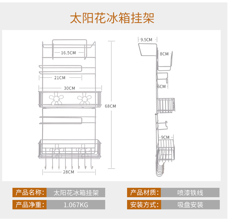 Kitchen supplies magnetic refrigerator hanger plastic bag paper towel side Wall Storage