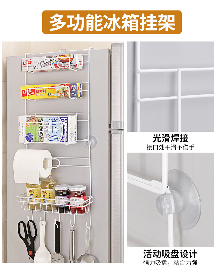Kitchen supplies magnetic refrigerator hanger plastic bag paper towel side Wall Storage