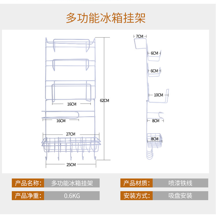 Kitchen supplies magnetic refrigerator hanger plastic bag paper towel side Wall Storage