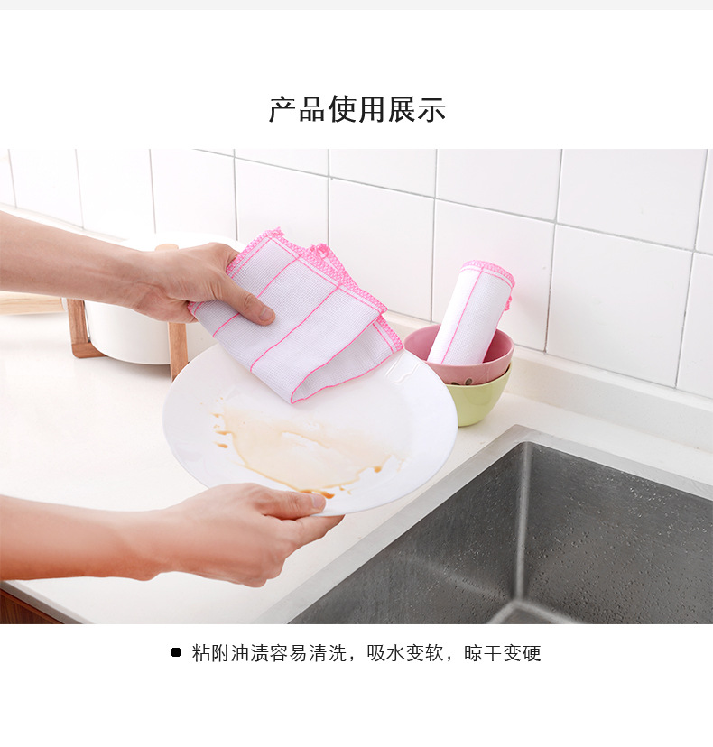1364 Kitchen 5-Layer Quilted Dishcloth Tablecloth Rag Cotton Yarn Dish Towel Small Square Towel Rag Single Piece